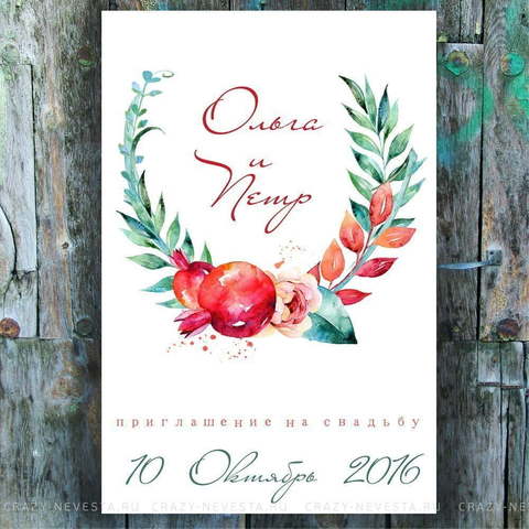 Прямоугольные / Квадратные Приглашение Гранат от Crazy Невеста 2