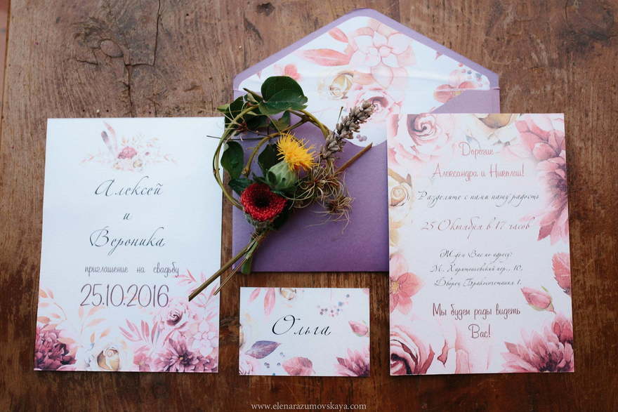 Прямоугольные / Квадратные Приглашение Вайолет от Crazy Невеста 2