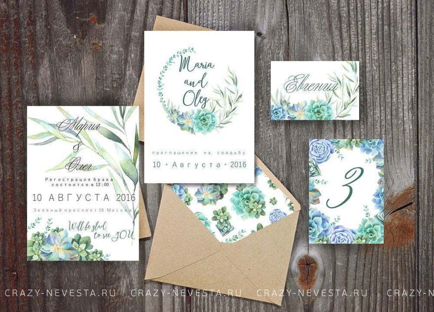 Прямоугольные / Квадратные Приглашение Суккуленты от Crazy Невеста 3