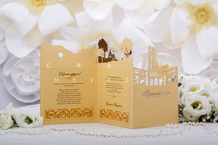 Открытка Приглашение Сказка от Crazy Невеста 6