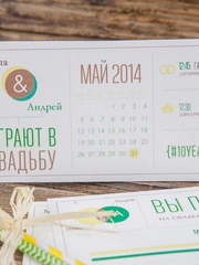 Прямоугольные / Квадратные Приглашение Параллельные пересекаются от Crazy Невеста 2