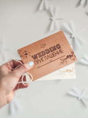 Открытка Приглашение Лесные Пташки от Crazy Невеста 1