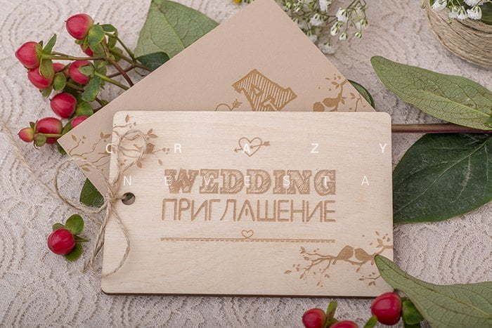 Открытка Приглашение Лесные Пташки от Crazy Невеста 2