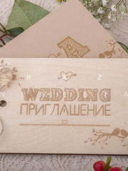 Открытка Приглашение Лесные Пташки от Crazy Невеста 2