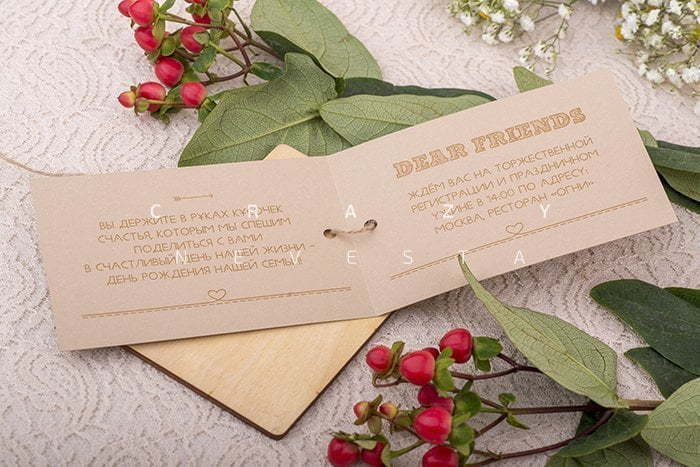 Открытка Приглашение Лесные Пташки от Crazy Невеста 3