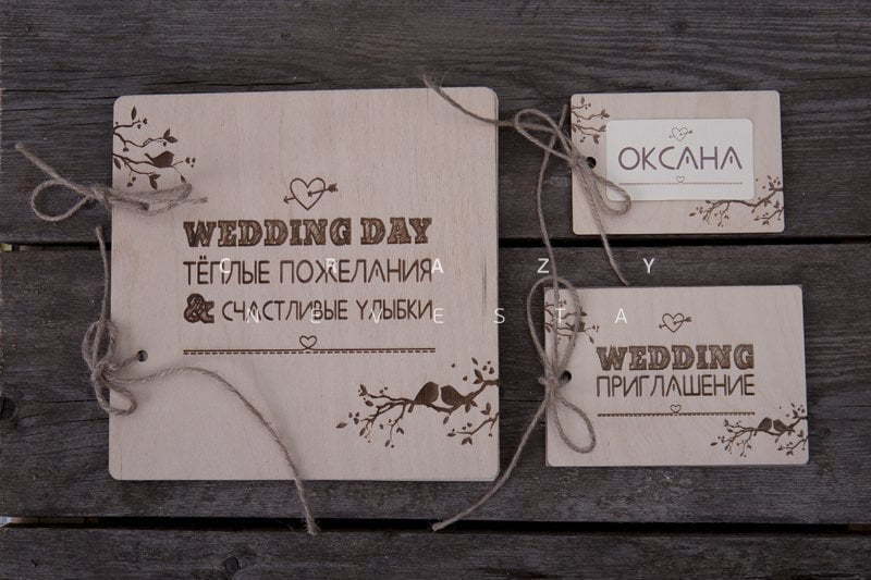 Открытка Приглашение Лесные Пташки от Crazy Невеста 4