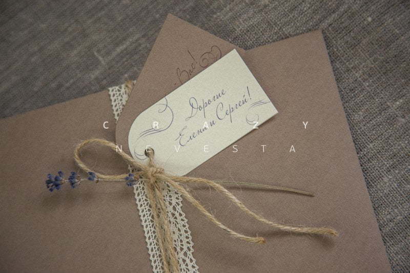 Прямоугольные / Квадратные Приглашение Прованс от Crazy Невеста 2