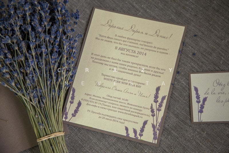 Прямоугольные / Квадратные Приглашение Прованс от Crazy Невеста 3