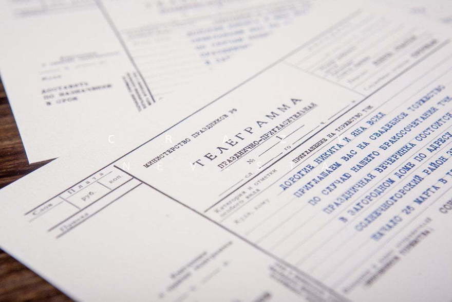 Прямоугольные / Квадратные Приглашение Телеграмма от Crazy Невеста 2