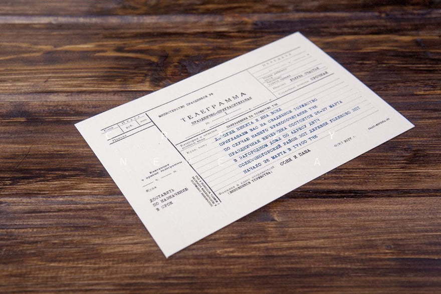 Прямоугольные / Квадратные Приглашение Телеграмма от Crazy Невеста 3