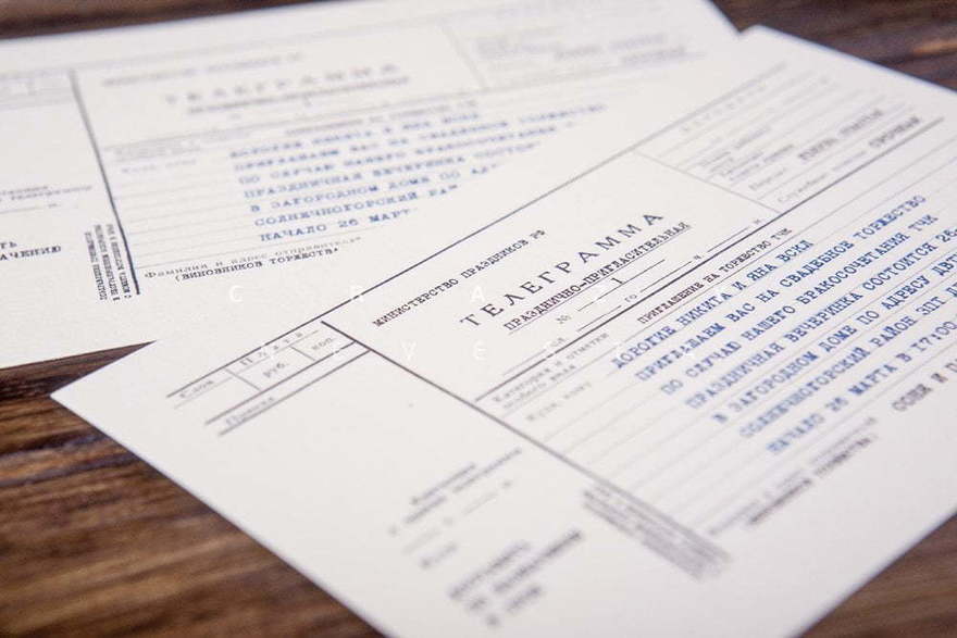 Прямоугольные / Квадратные Приглашение Телеграмма от Crazy Невеста 4