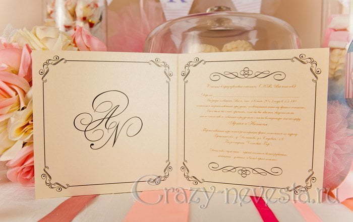 Открытка Приглашение на свадьбу Мария Антуанетта от Crazy Невеста 3