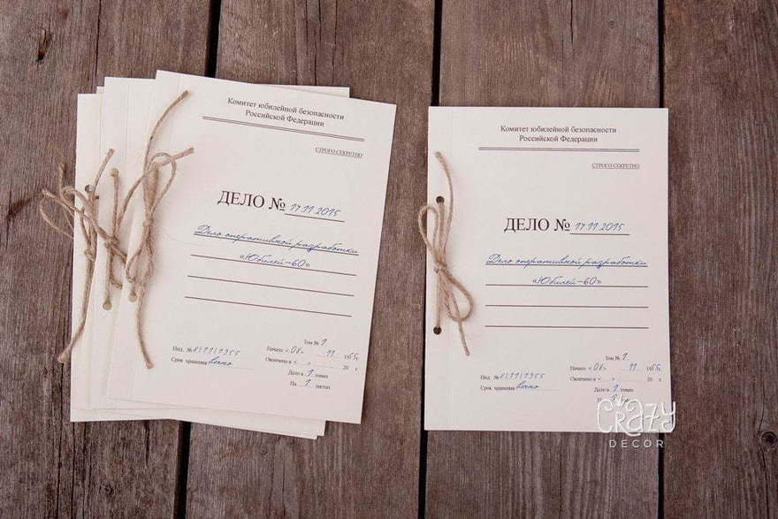 Открытка Приглашение Расшифровка от Crazy Невеста 2