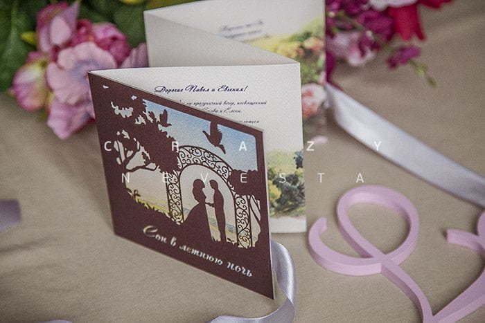 Открытка Приглашение Сон в летнюю ночь от Crazy Невеста 4