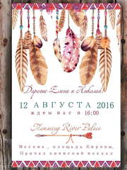 Прямоугольные / Квадратные Приглашение Ловец снов от Crazy Невеста 2