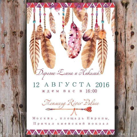 Прямоугольные / Квадратные Приглашение Ловец снов от Crazy Невеста 2