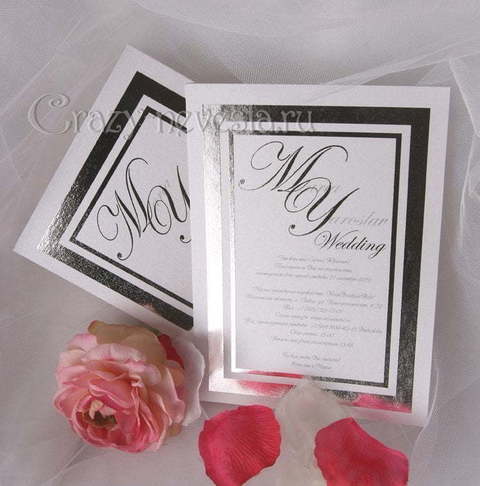 Прямоугольные / Квадратные Приглашение Серебро от Crazy Невеста 2