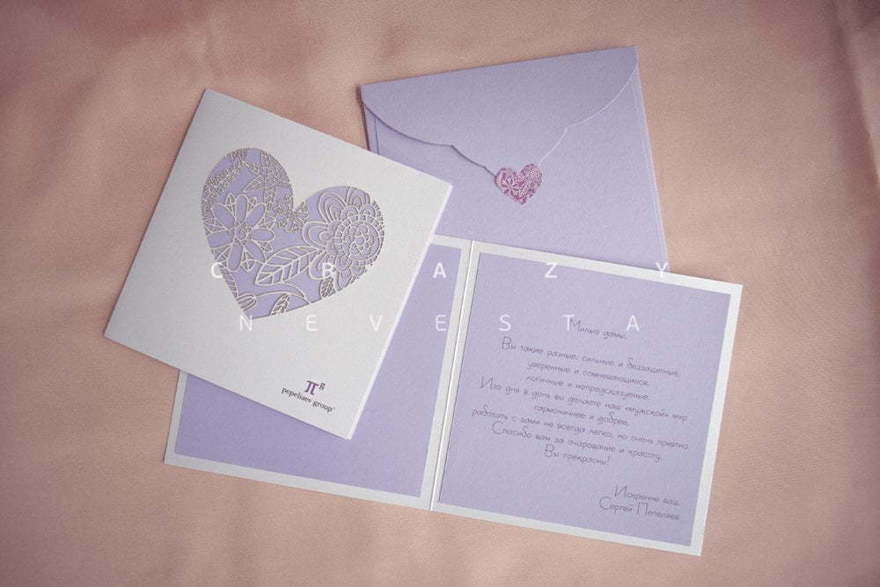 Открытка Открытка с сердцем от Crazy Невеста 3