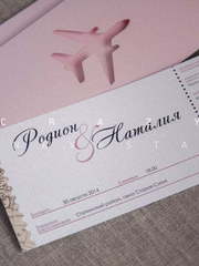 Открытка Приглашение Первым делом самолеты от Crazy Невеста 2