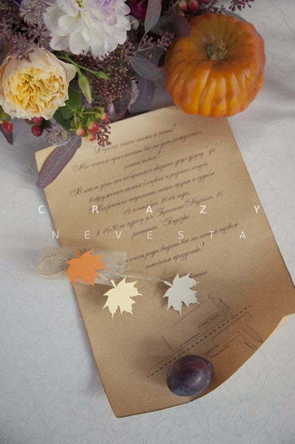 Свиток Приглашение-свиток Кленовый лист от Crazy Невеста 2