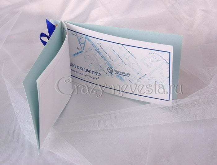 Открытка Приглашение Boarding Pass от Crazy Невеста 5