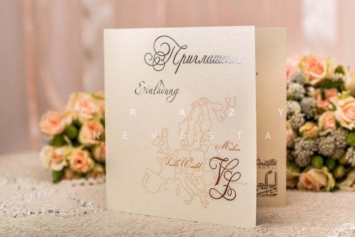 Открытка Приглашение Москва-Париж от Crazy Невеста 3