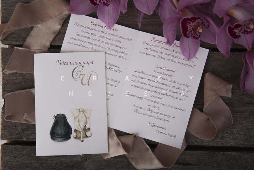 Открытка Пригласительное на свадьбу Идеальная Пара от Crazy Невеста 2