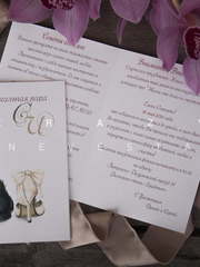 Открытка Пригласительное на свадьбу Идеальная Пара от Crazy Невеста 2