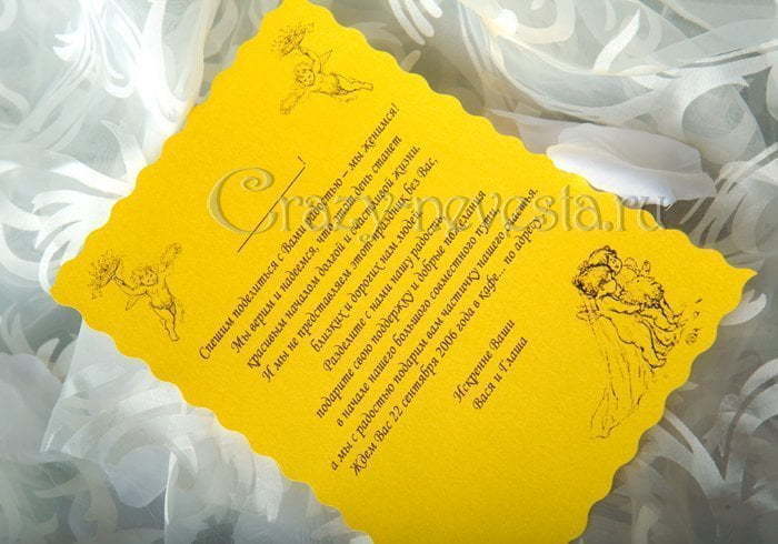 Свиток Приглашение Ангелы Среди Нас от Crazy Невеста 2