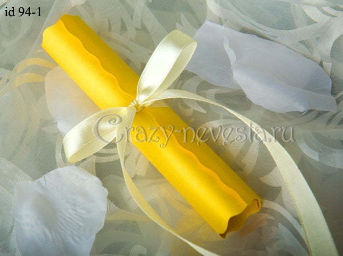 Свиток Приглашение Ангелы Среди Нас от Crazy Невеста 3