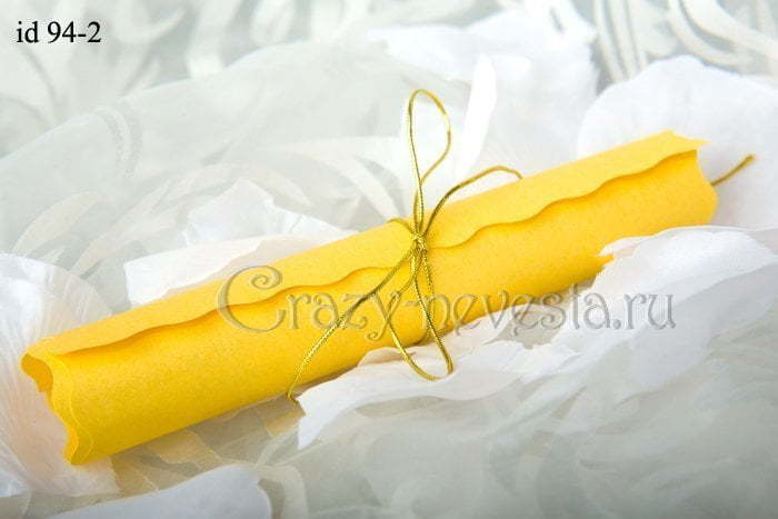 Свиток Приглашение Ангелы Среди Нас от Crazy Невеста 4