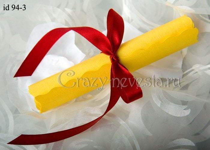 Свиток Приглашение Ангелы Среди Нас от Crazy Невеста 5