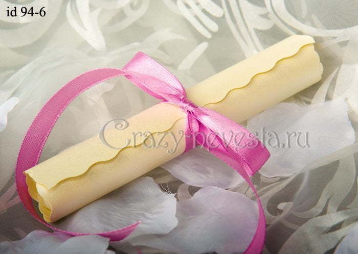 Свиток Приглашение Ангелы Среди Нас от Crazy Невеста 7