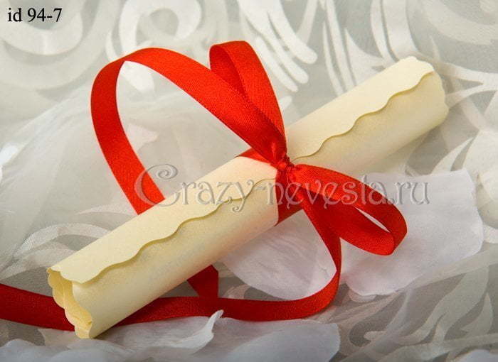 Свиток Приглашение Ангелы Среди Нас от Crazy Невеста 8