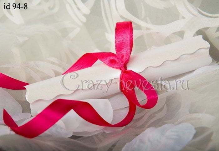 Свиток Приглашение Ангелы Среди Нас от Crazy Невеста 9