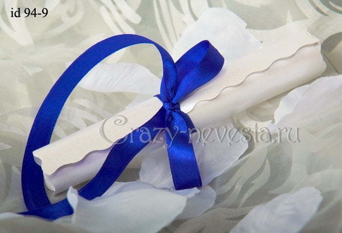 Свиток Приглашение Ангелы Среди Нас от Crazy Невеста 10