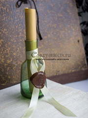 Свиток, Другое Приглашение Послание в бутылке от Crazy Невеста 1