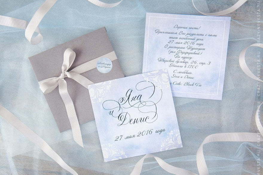 Прямоугольные / Квадратные Приглашение Фарфоровый зал от Crazy Невеста 4