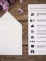 Открытка Приглашение Game Over 601 от Crazy Невеста 2