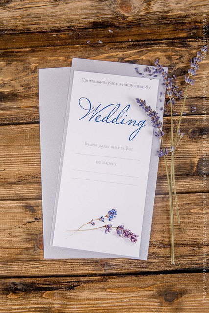 Прямоугольные / Квадратные Приглашение Лаванда с конвертом от Crazy Невеста 2