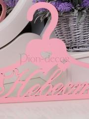 Плечики для платья невесты Невеста от  1