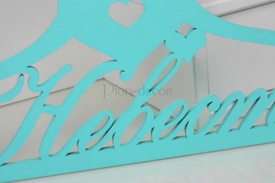 Плечики для платья невесты Невеста от  2