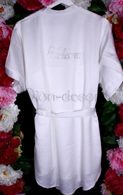 Халат и сорочка с надписью Невеста от  2