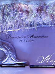 Фотозона в Классика от Студия свадебного декора Мармелад 1