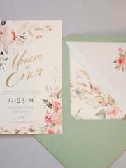 Прямоугольные / Квадратные Приглашение на свадьбу Миши и Сони от Miracle Makers 2