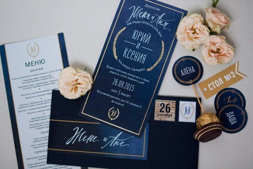 Прямоугольные / Квадратные Приглашение на свадьбу: Лофт от Miracle Makers 3