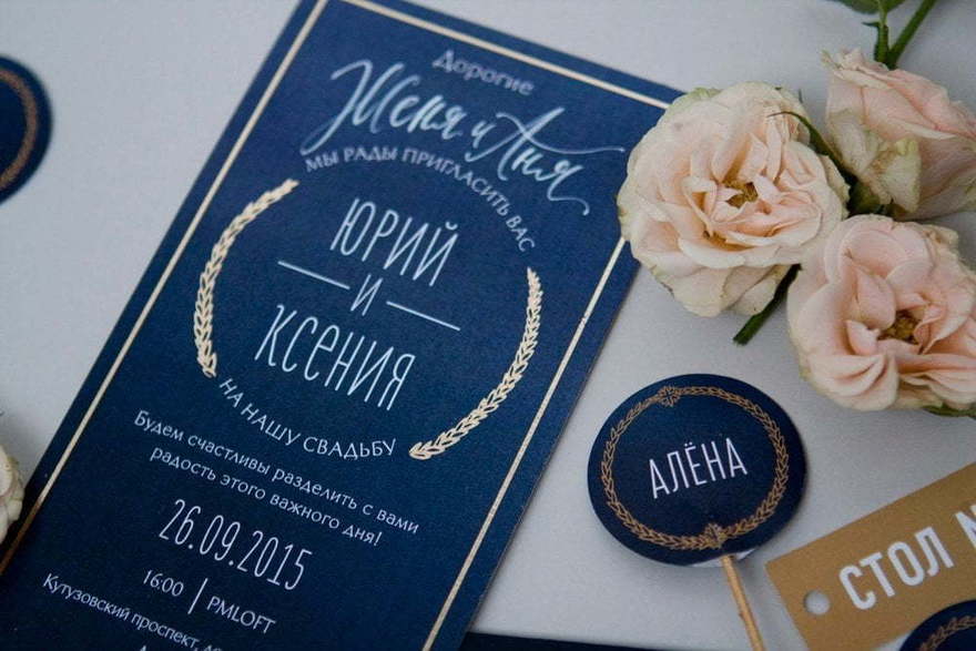 Прямоугольные / Квадратные Приглашение на свадьбу: Лофт от Miracle Makers 4