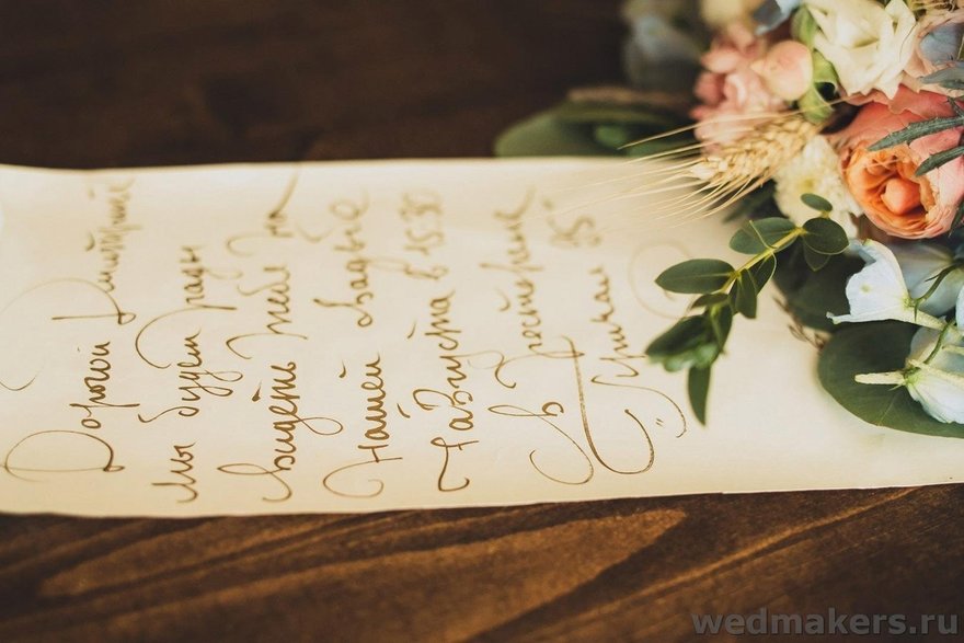 Весенняя / Летняя, Рустик, Эко в Выездная регистрация, Яхт-клуб от Студия декора WedMakers 3