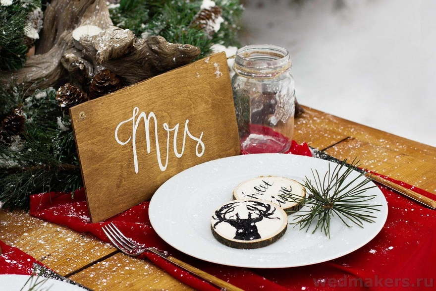 Рустик, Эко, Зимняя в filter_place_decora от Студия декора WedMakers 3