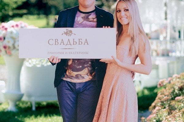 Свадьба Григория и Екатерины от Run the Show Agency 39